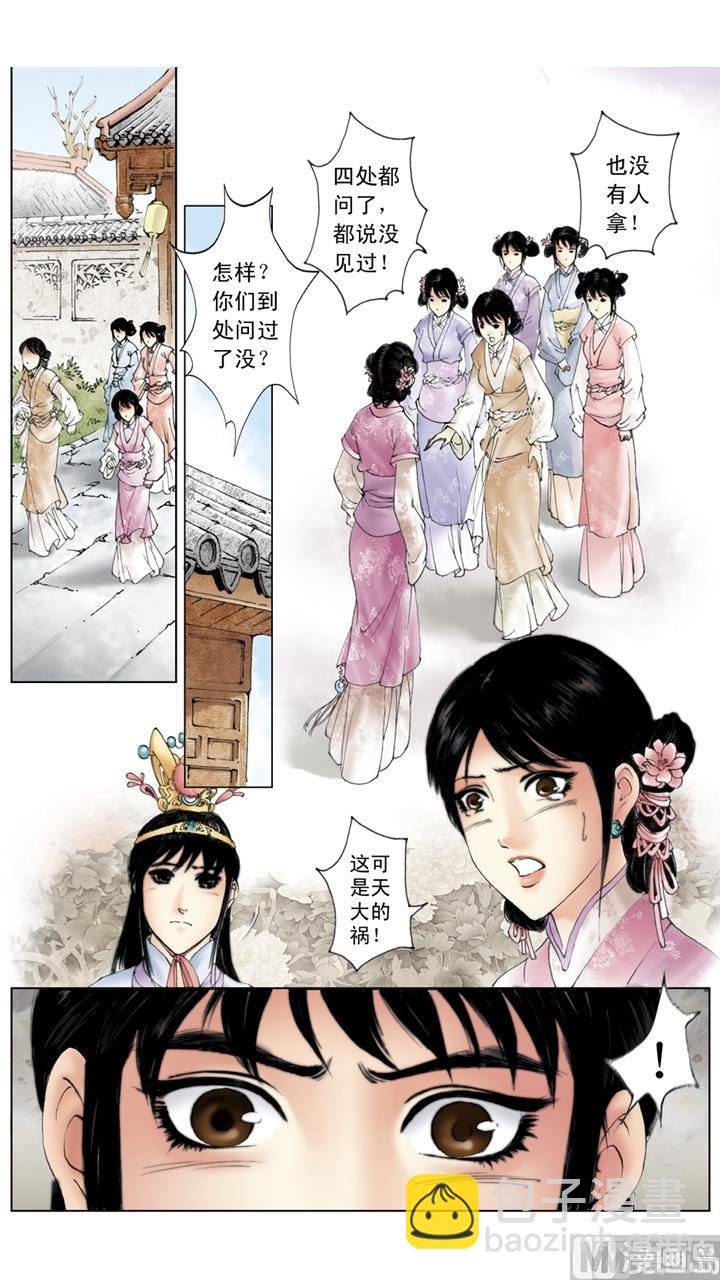 第226话