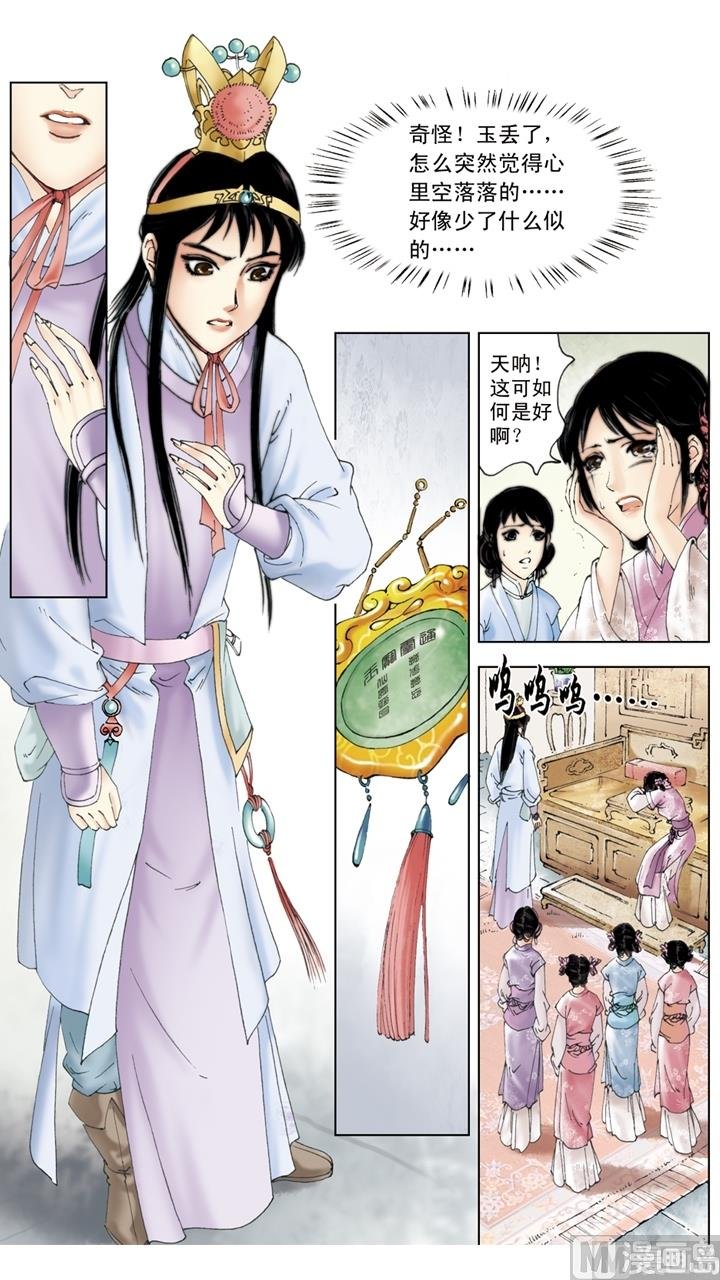 第226话