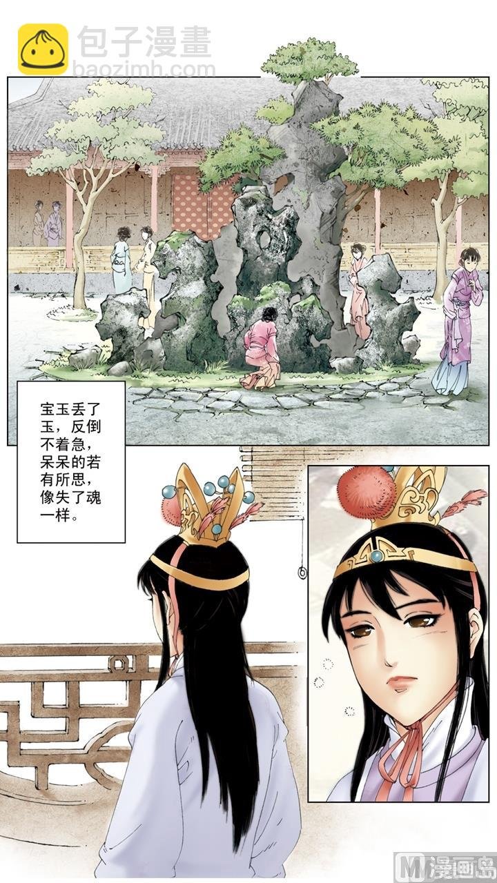 第226话