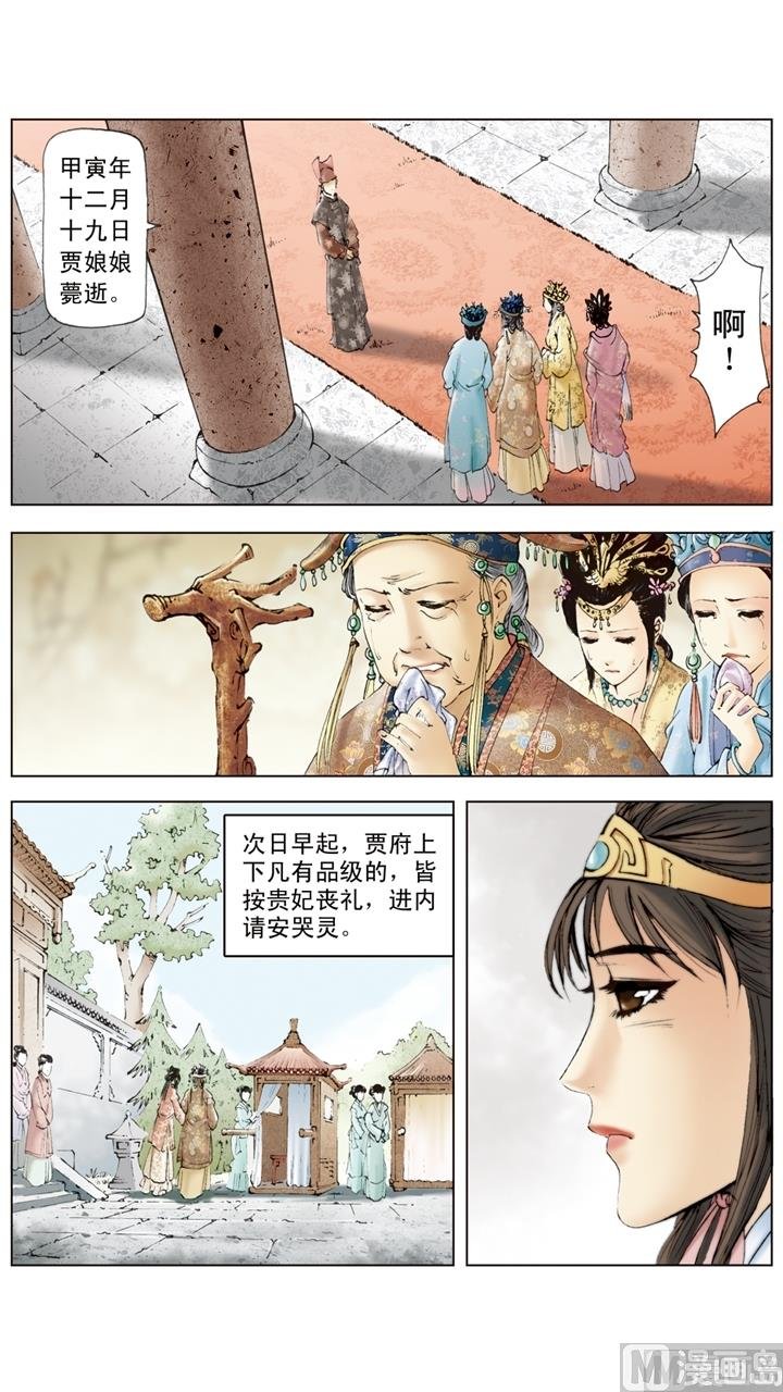第226话