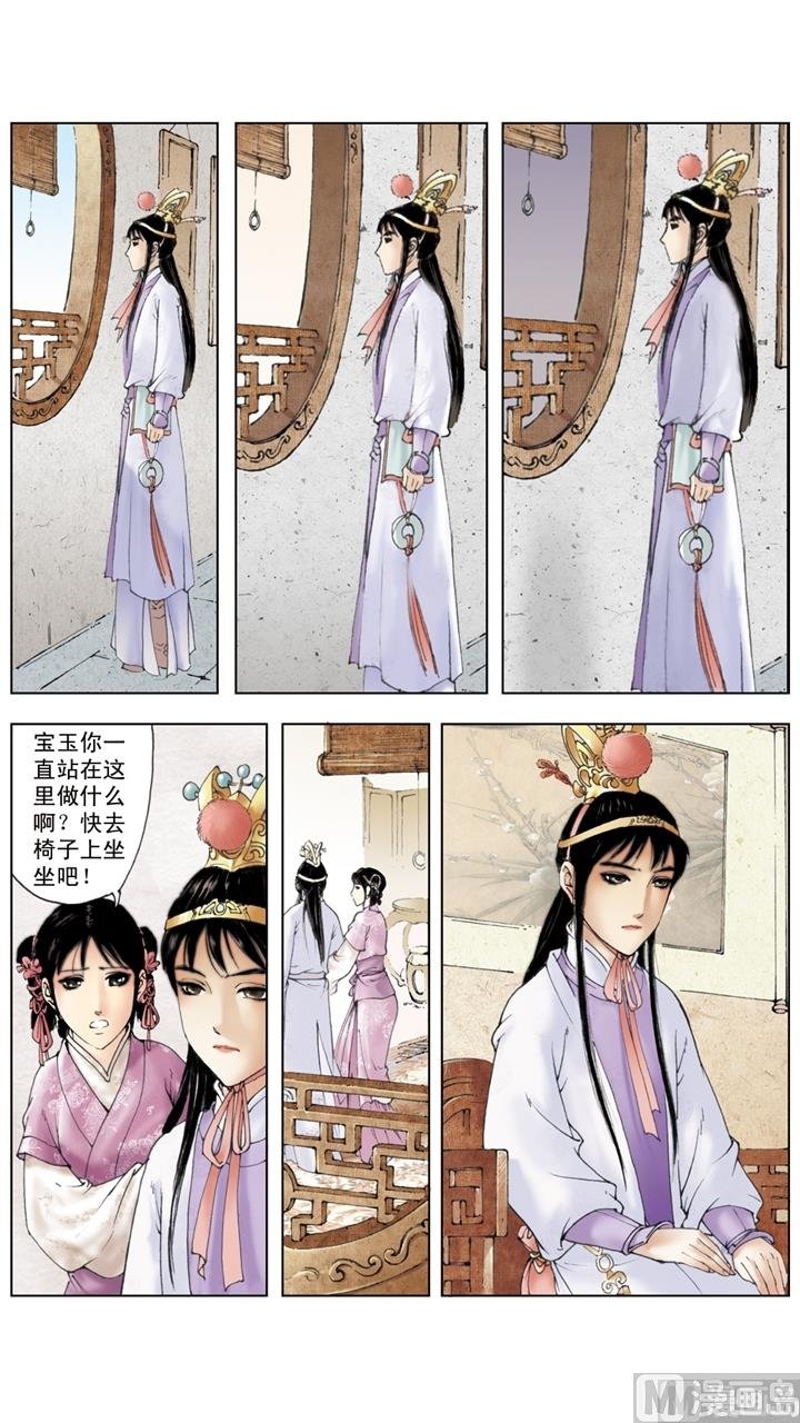 第226话