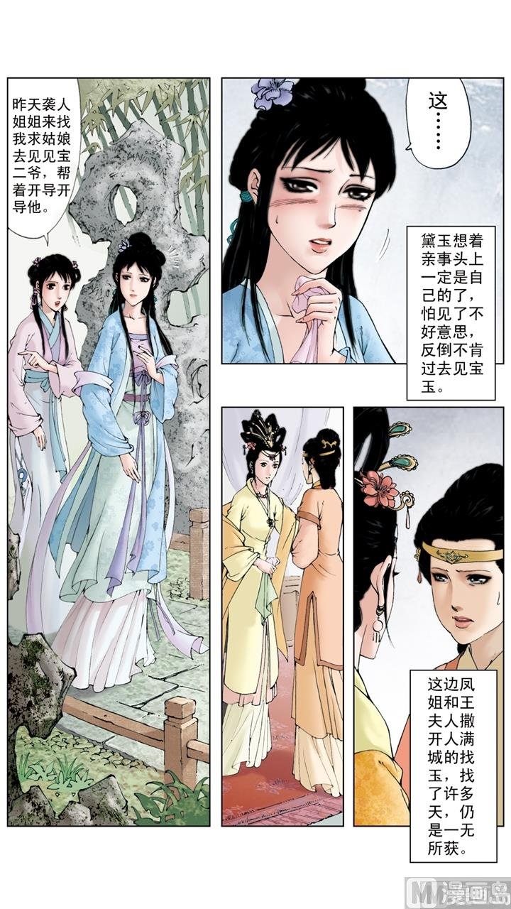 第227话