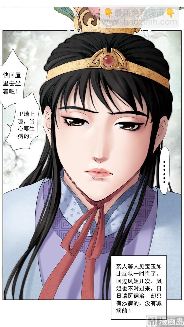 第227话