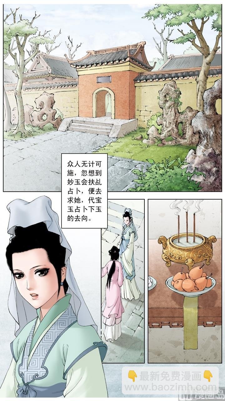 第227话