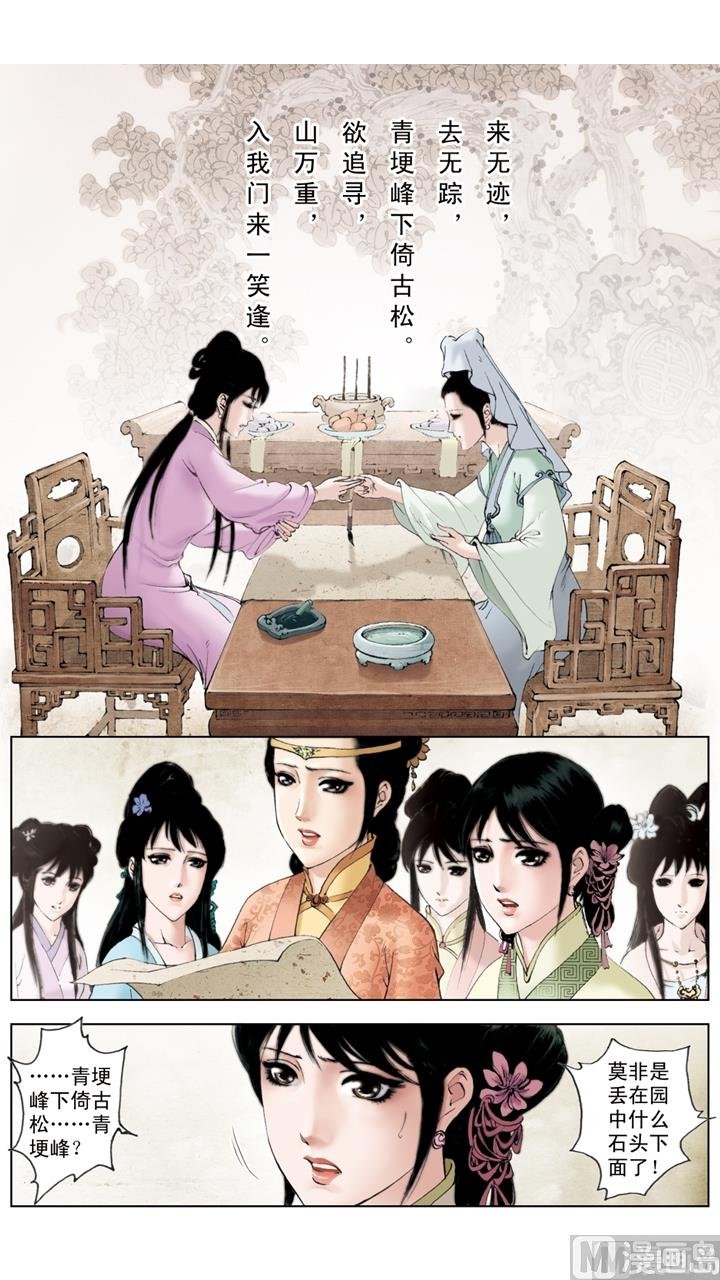 第227话