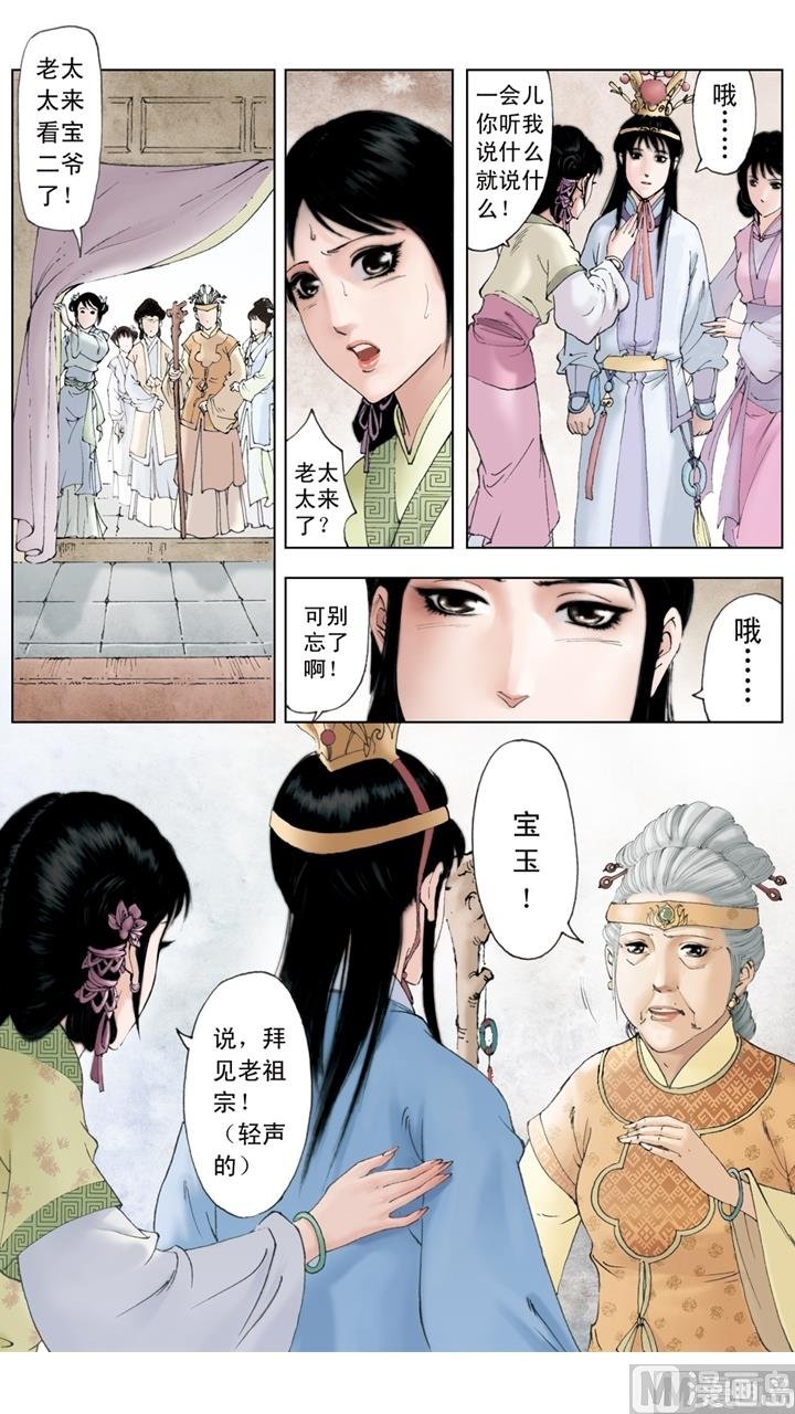 第227话