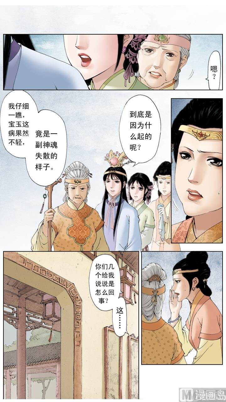 第227话