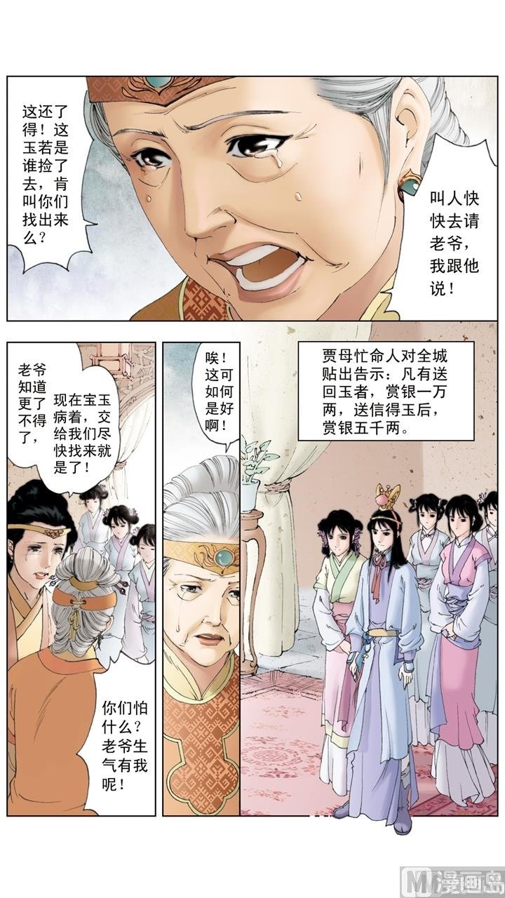 第227话