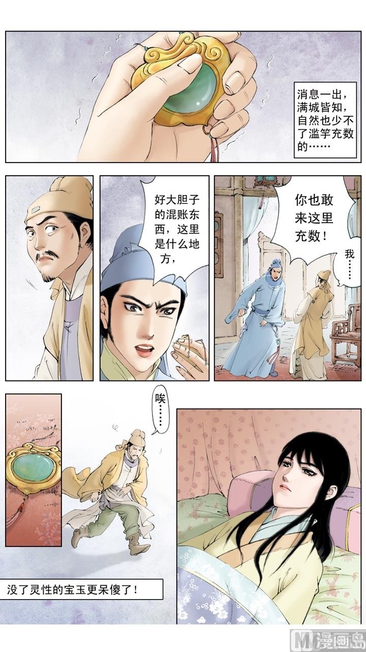 第228话