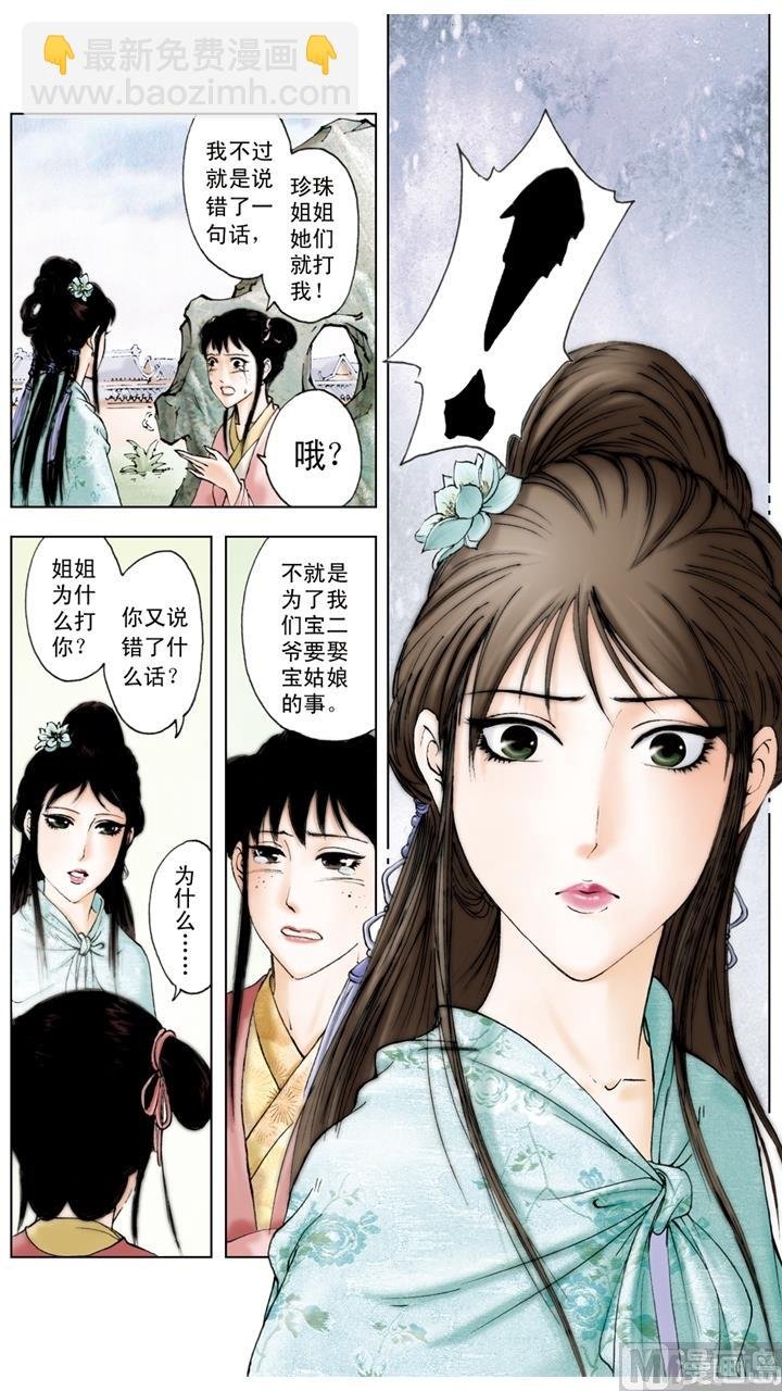 第228话