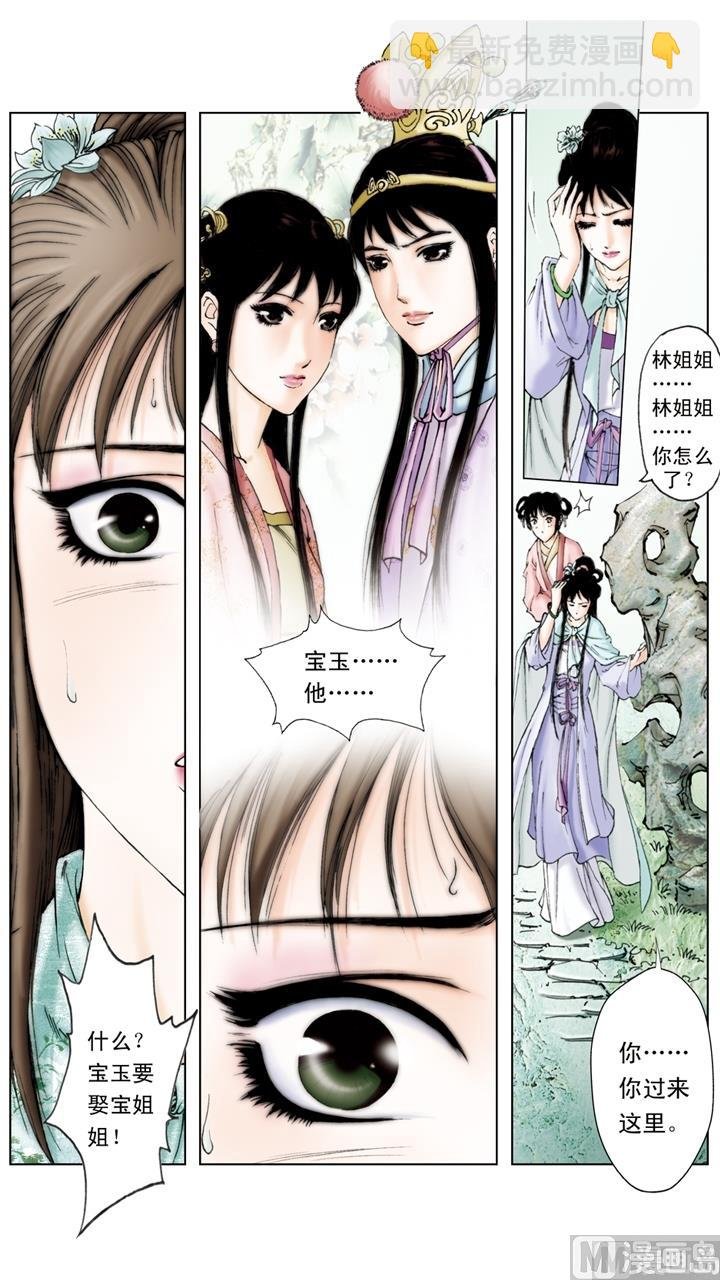第228话