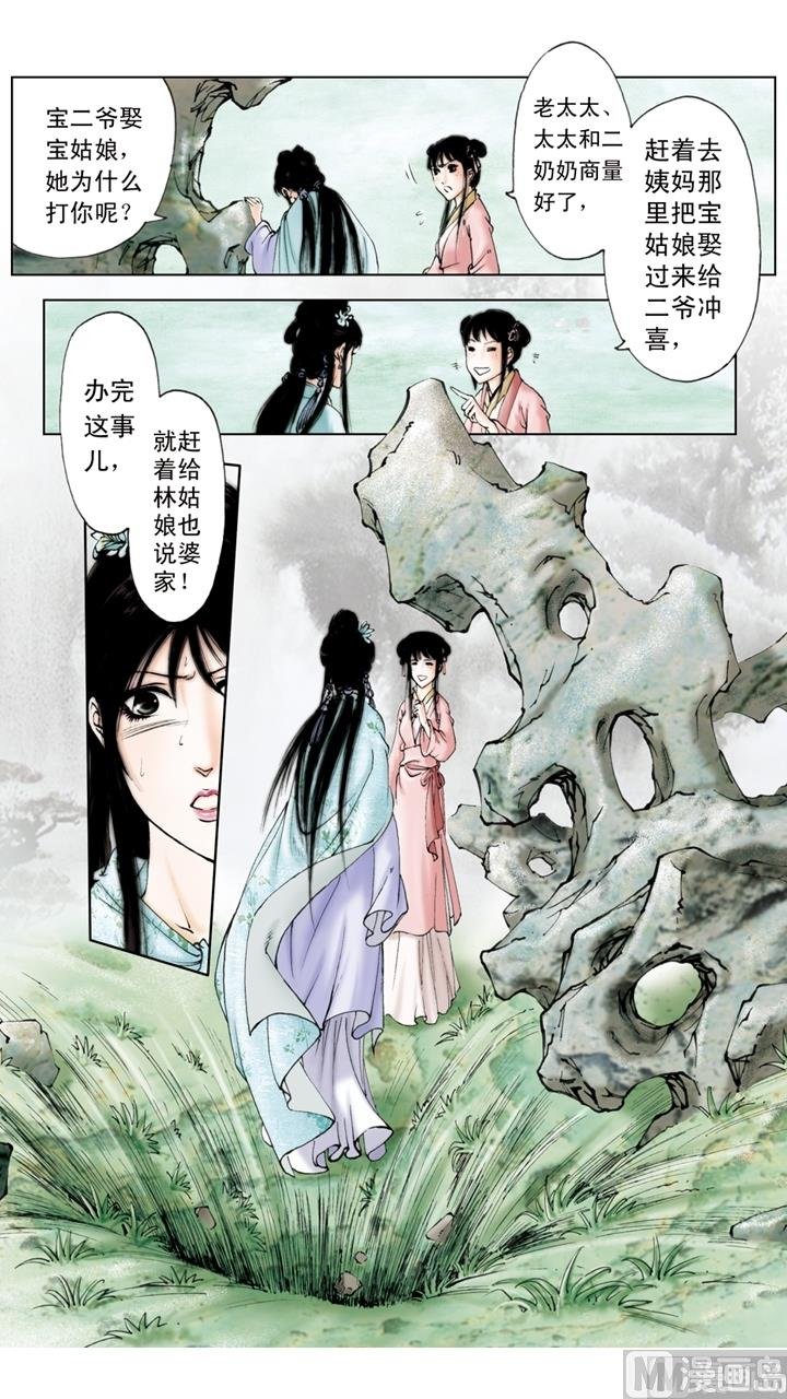 第228话