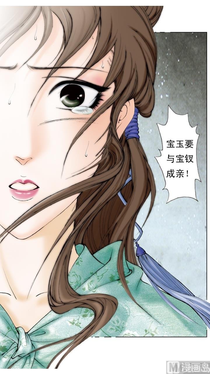 第228话
