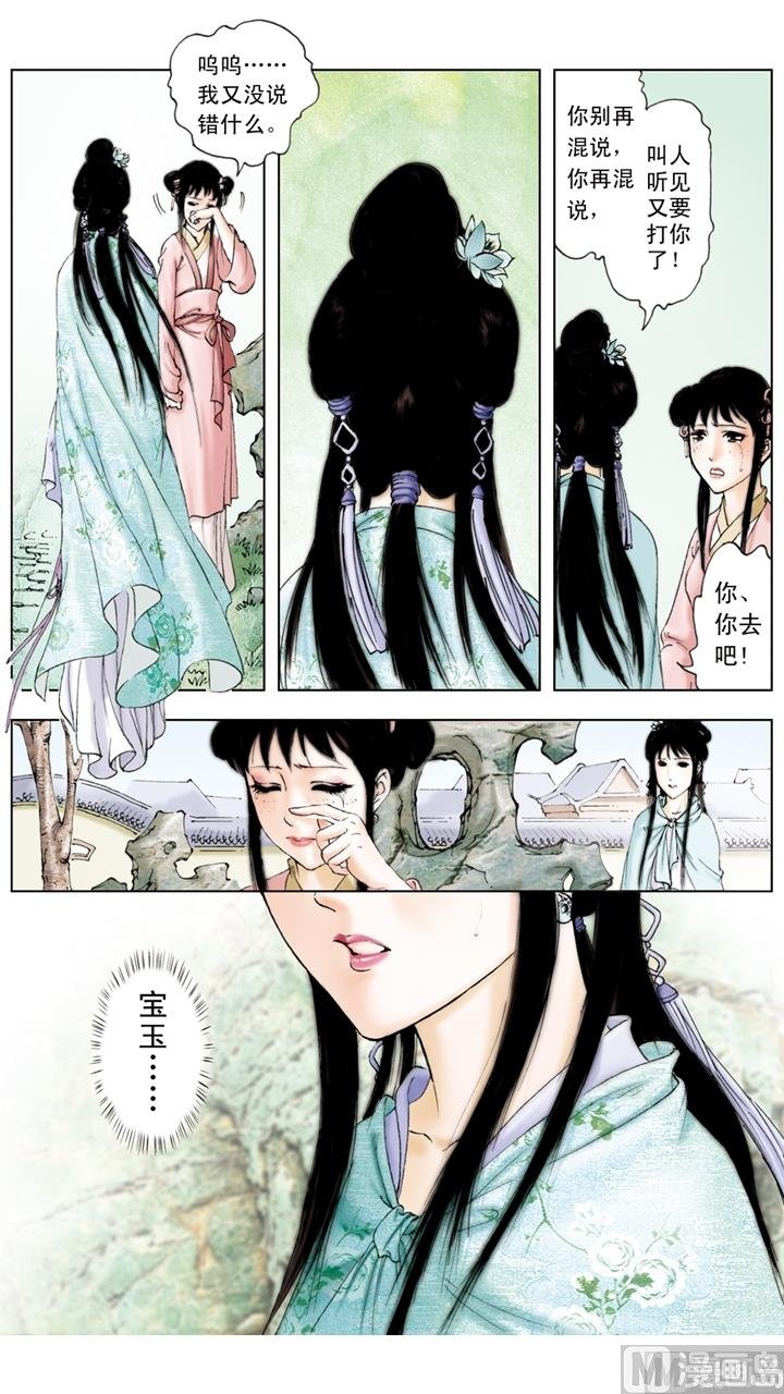 第229话