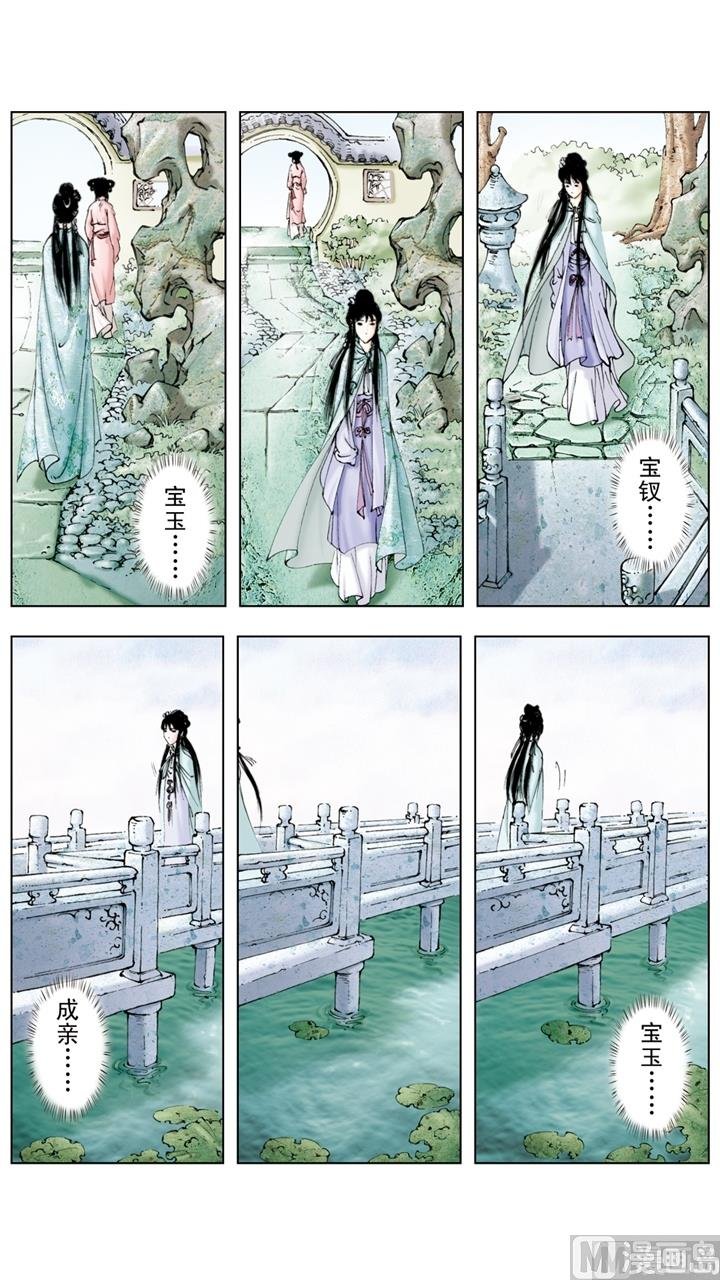 第229话