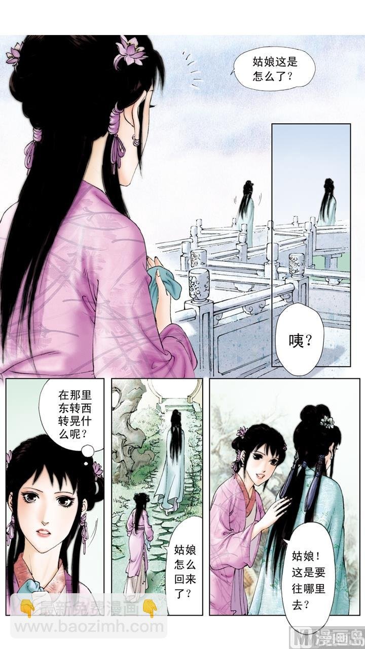 第229话