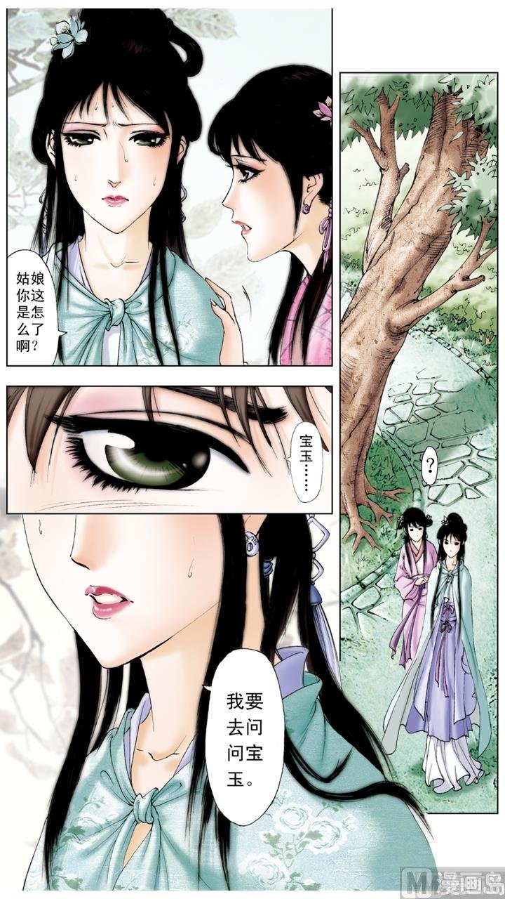 第229话