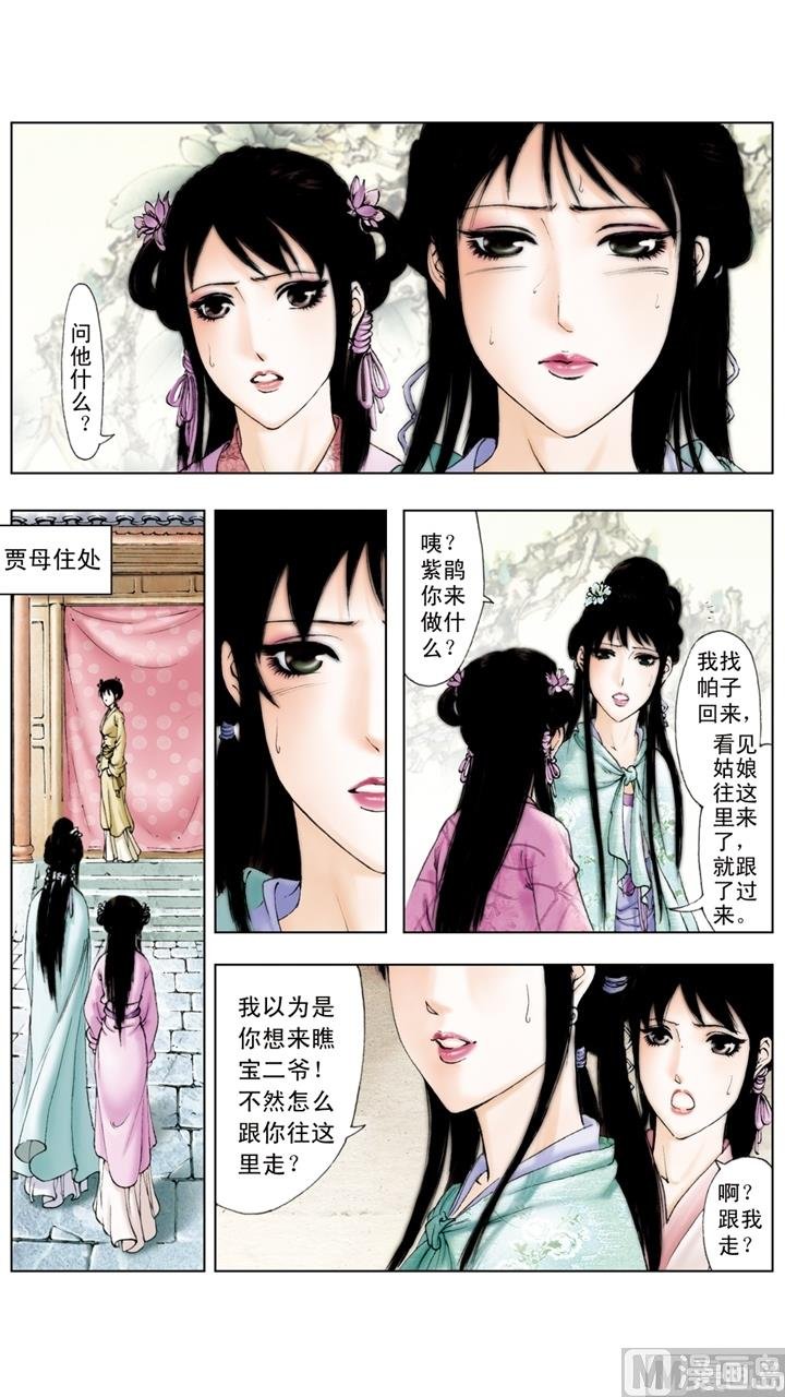 第229话