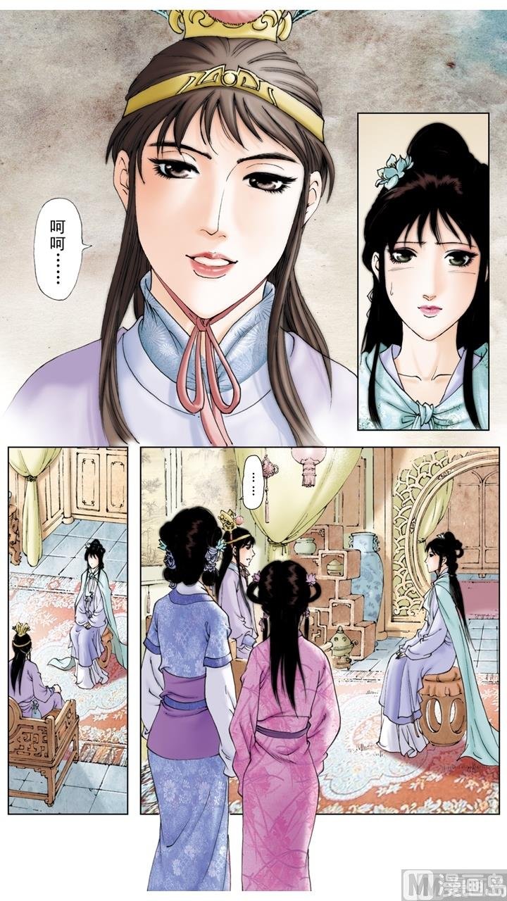 第229话