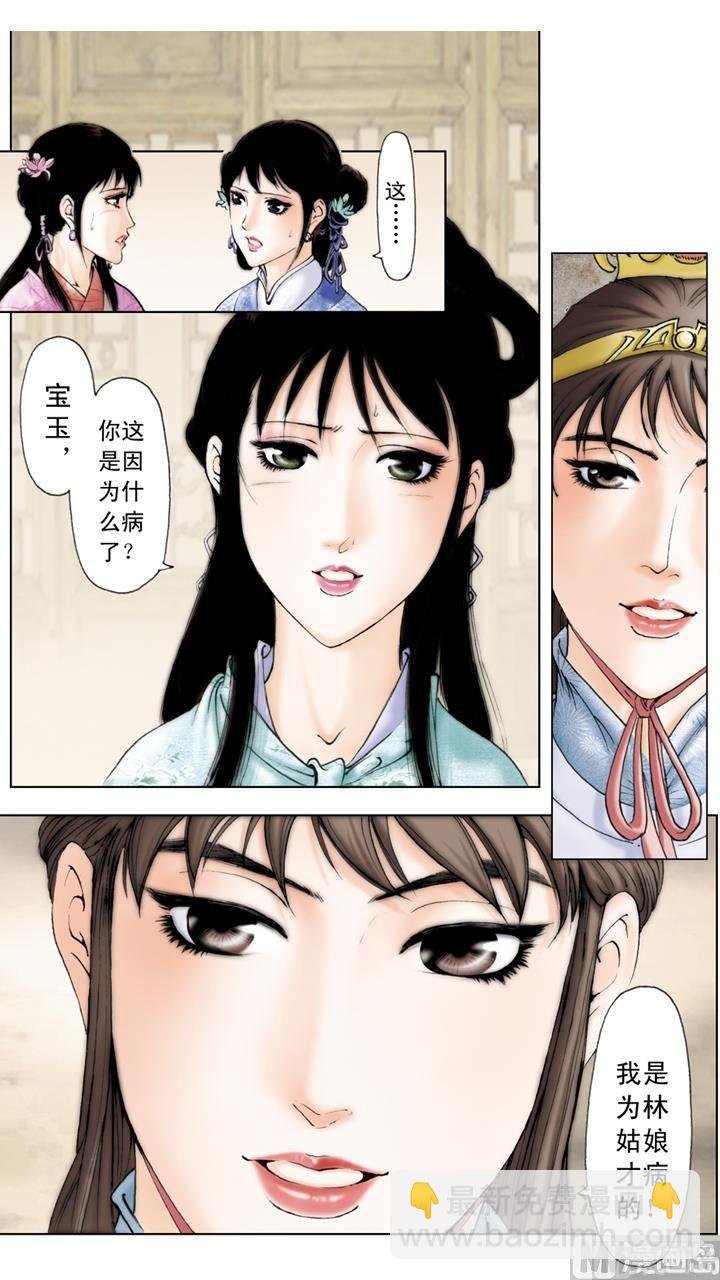 第229话
