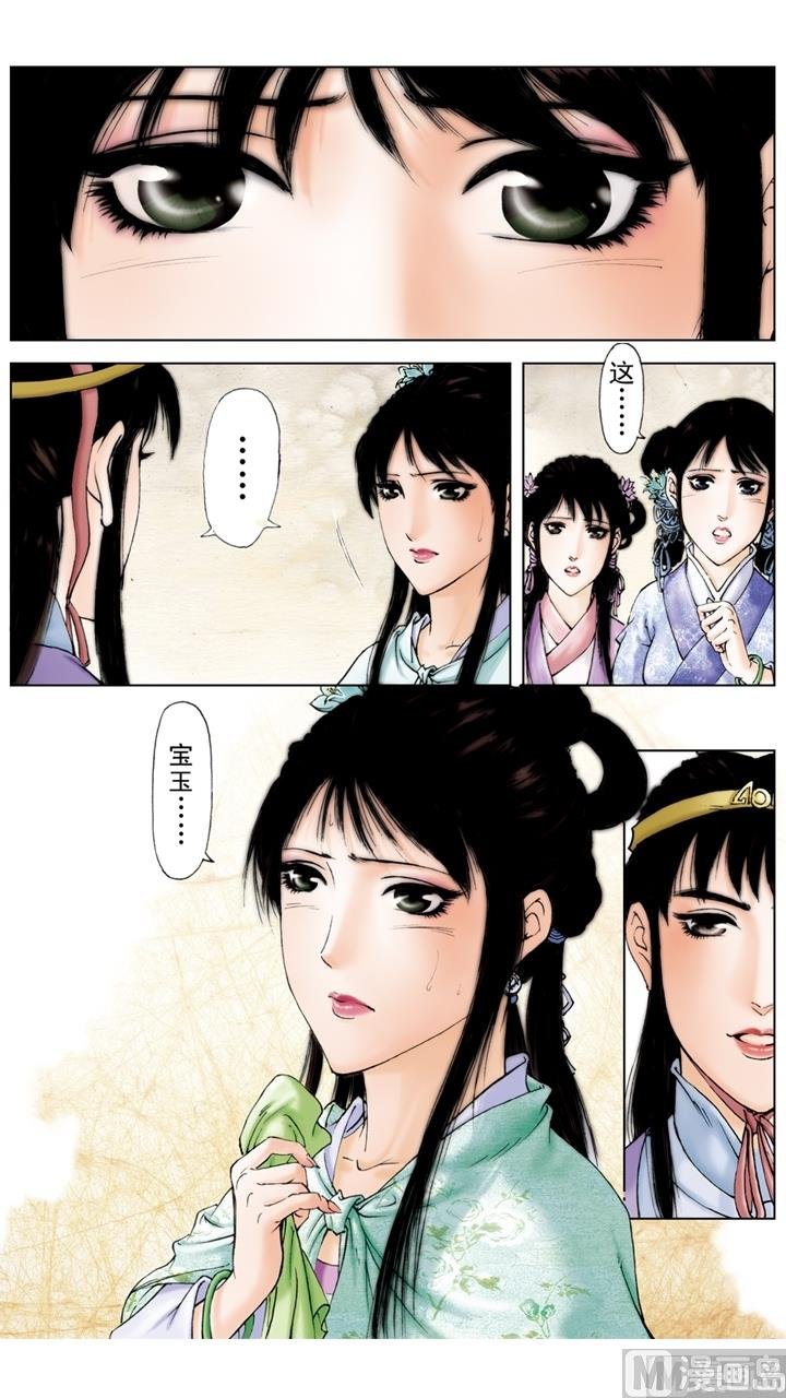 第229话