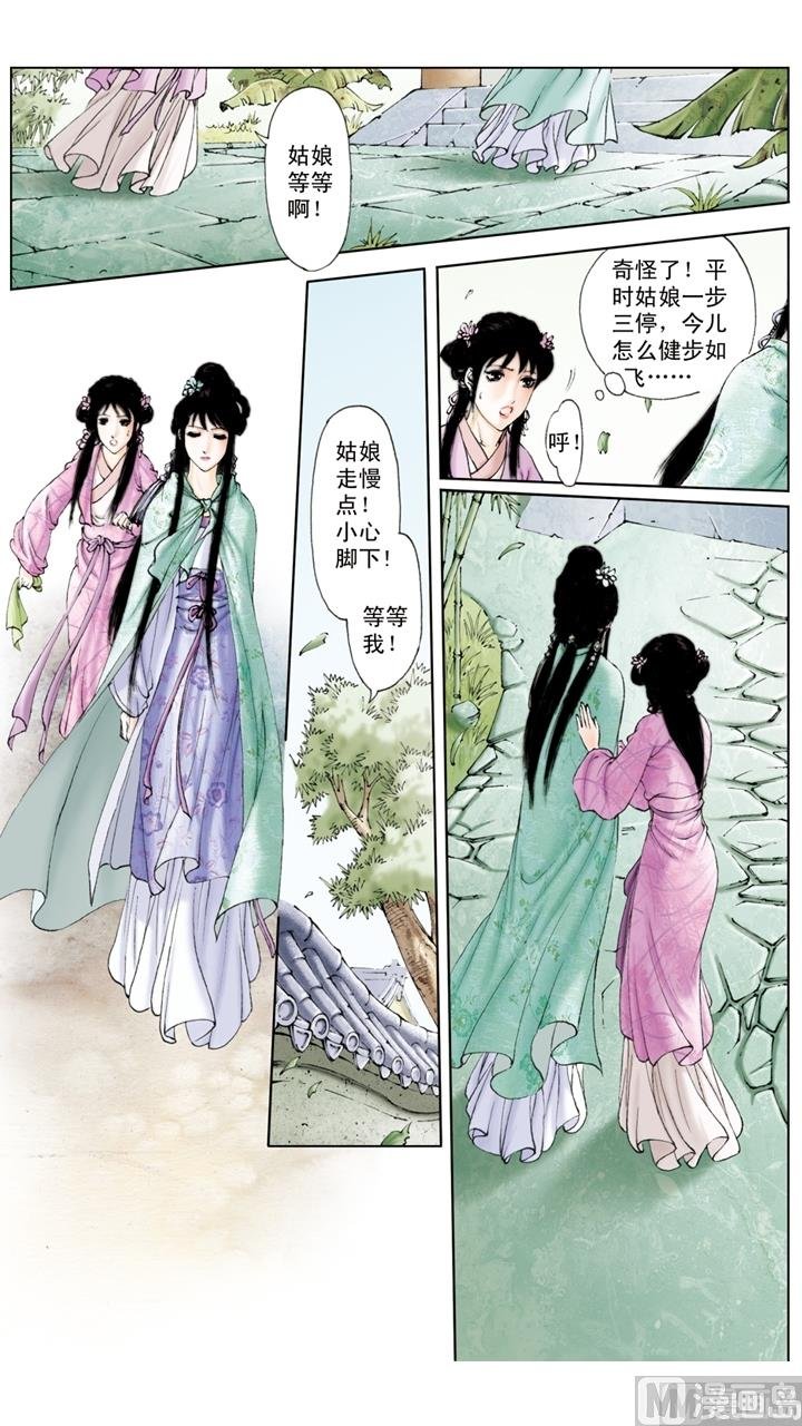 第230话