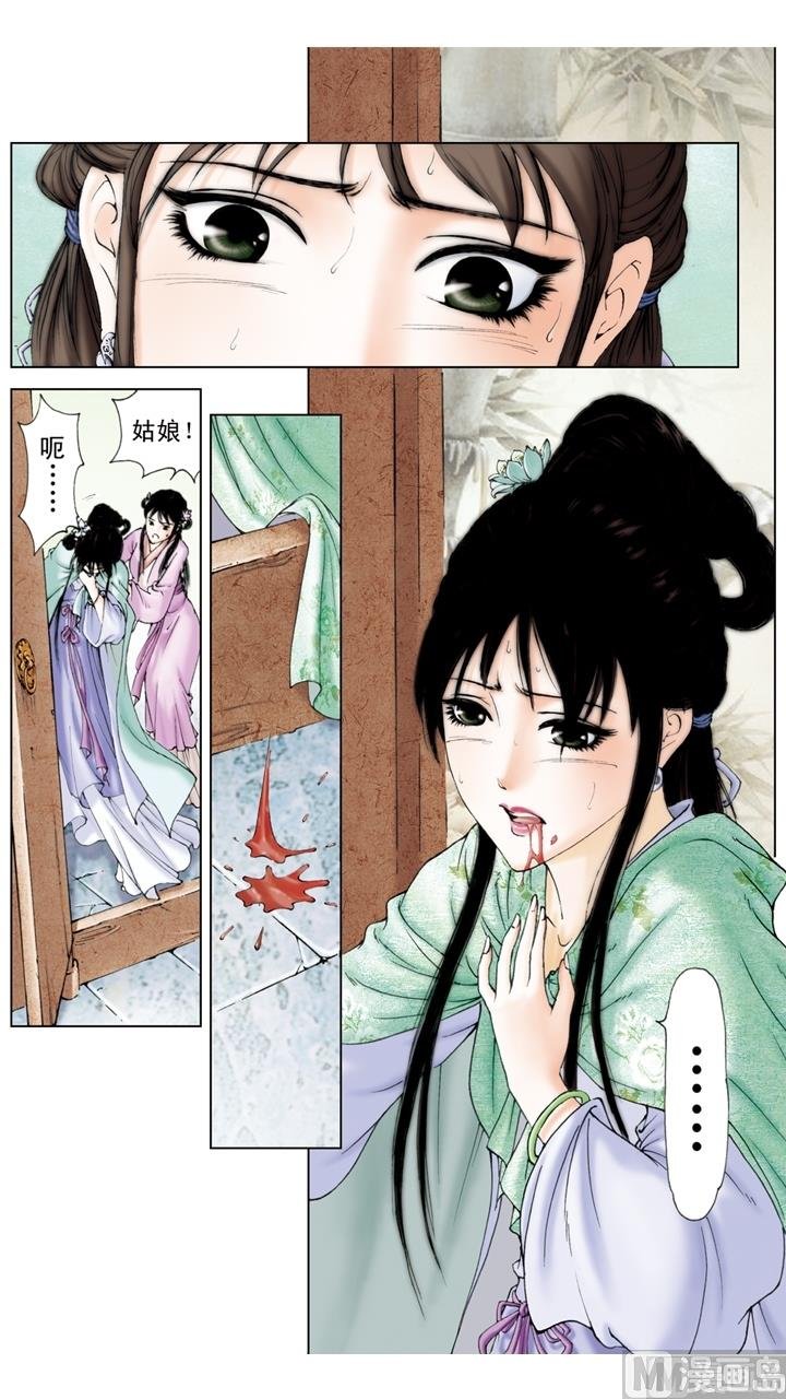 第230话
