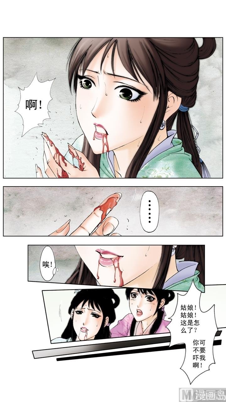 第230话