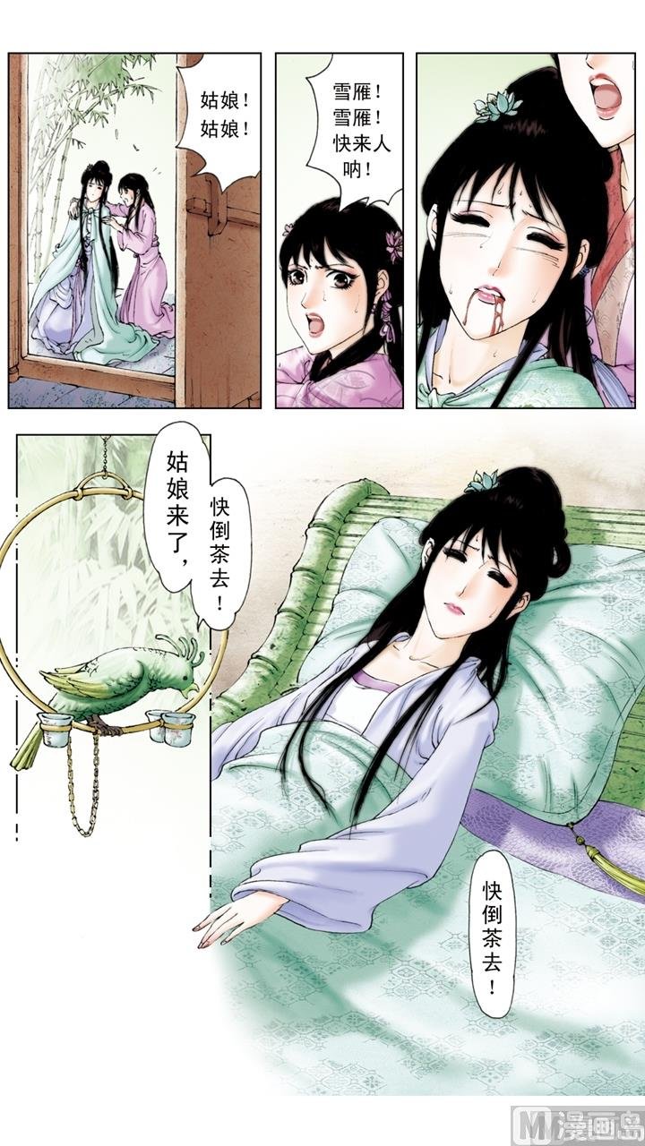 第230话