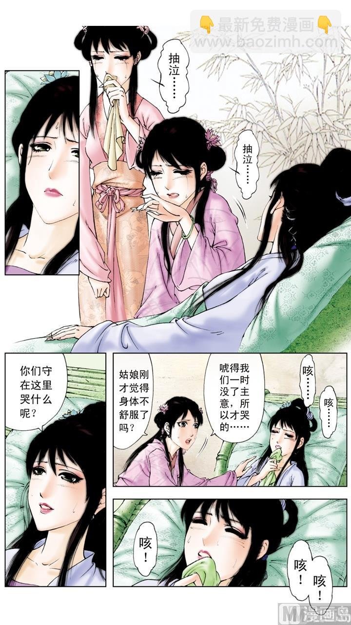 第230话