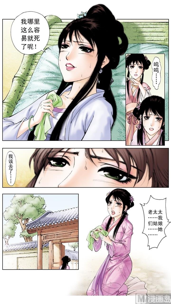 第230话