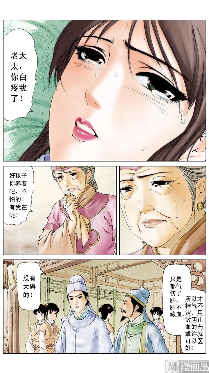 第230话