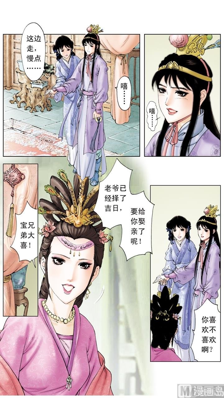 第230话