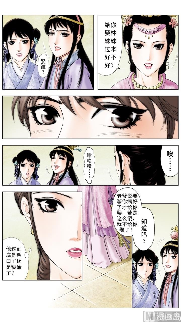 第230话