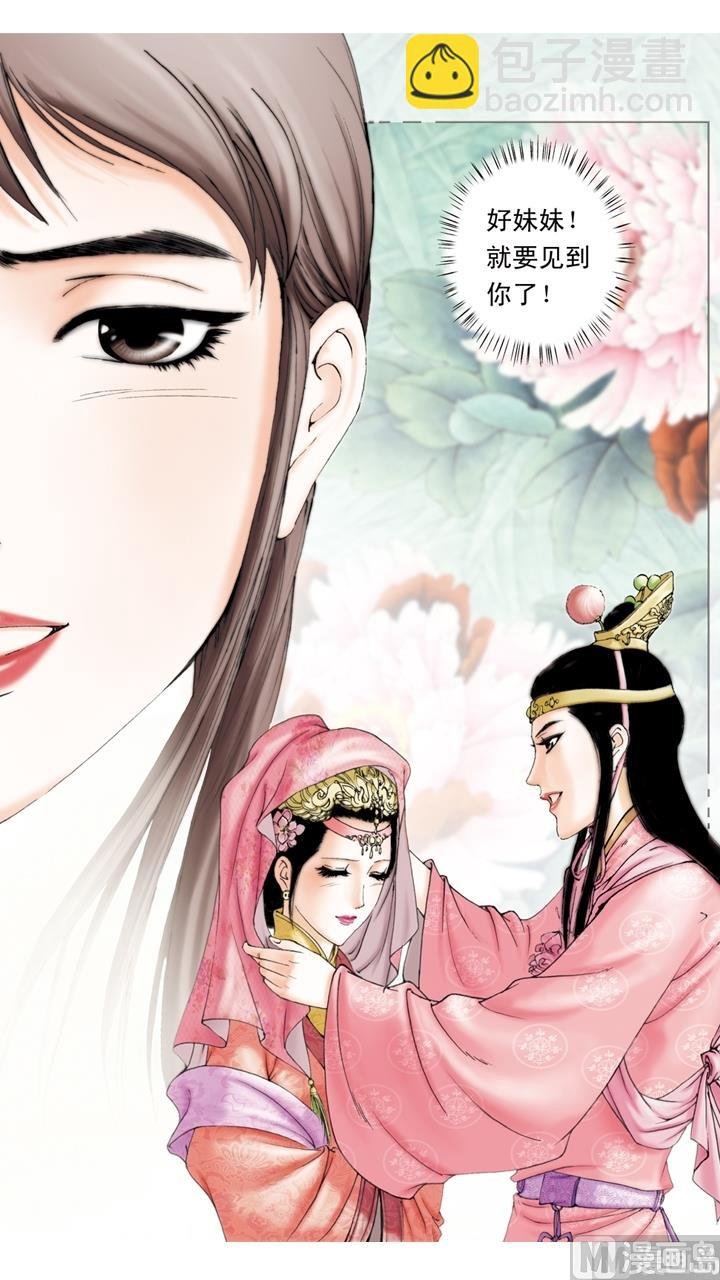 第231话