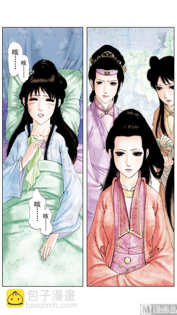 第231话
