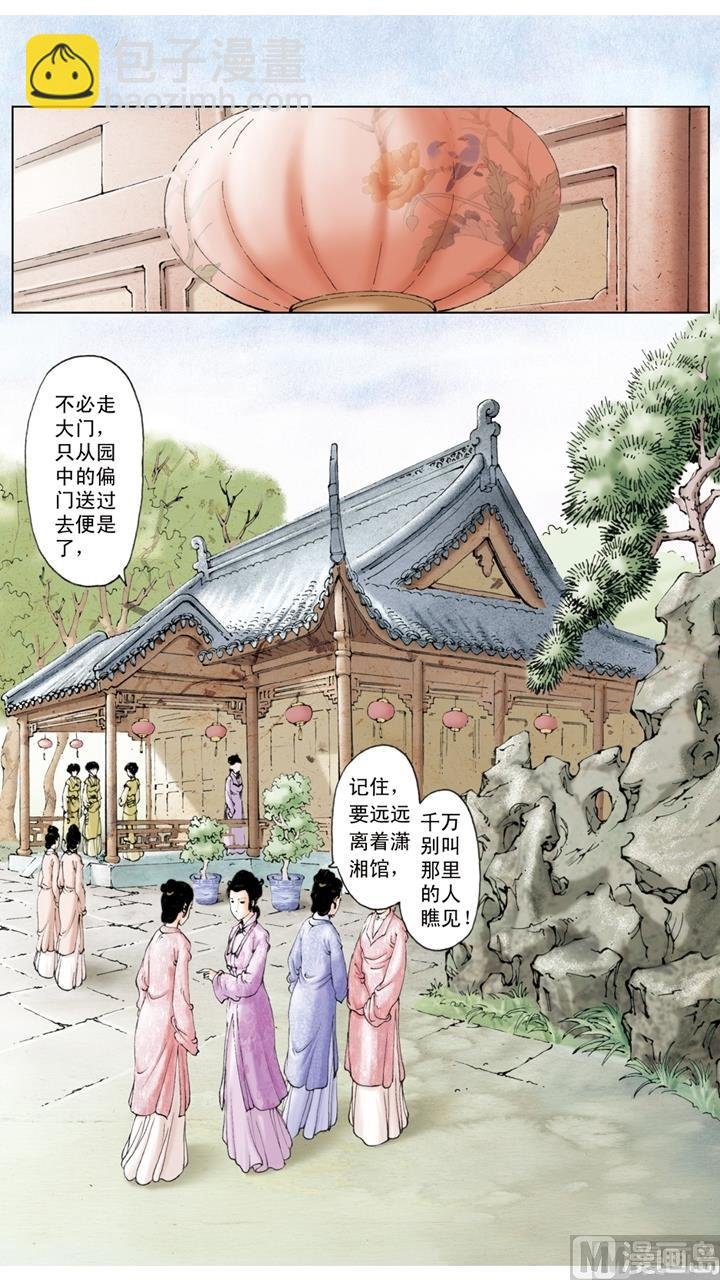 第231话