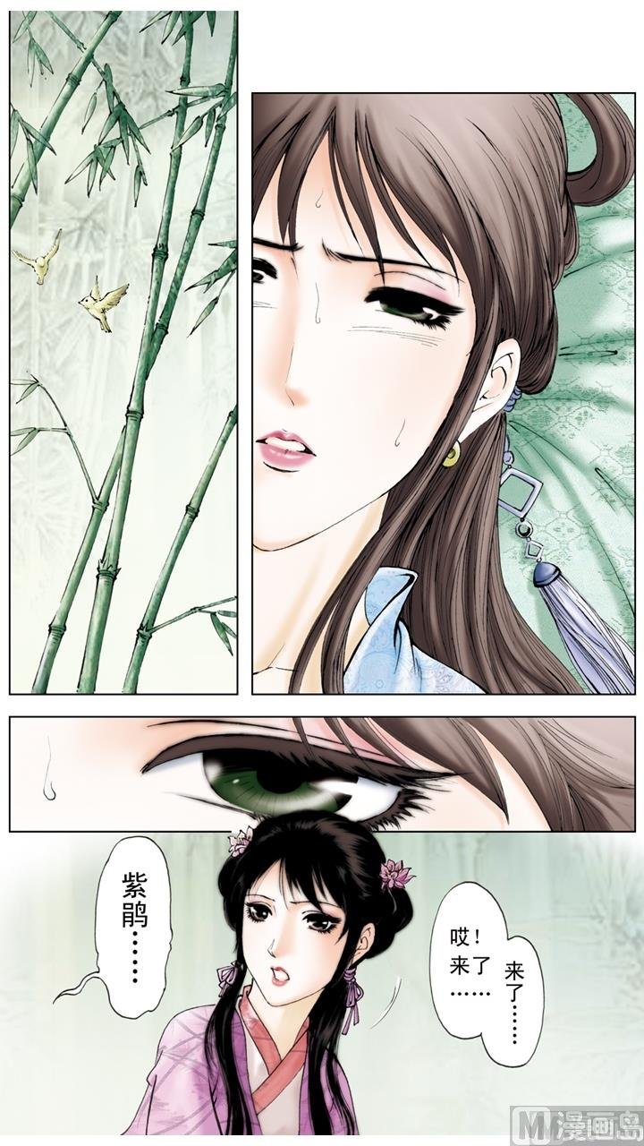 第231话