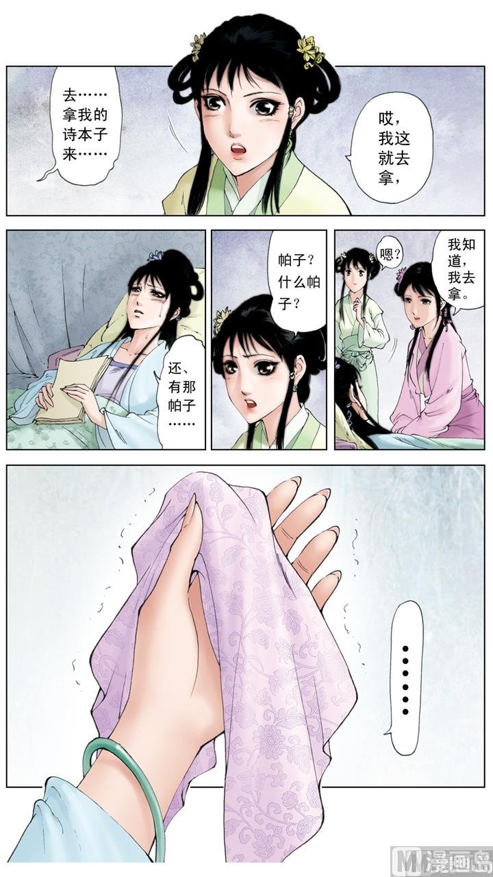 第232话