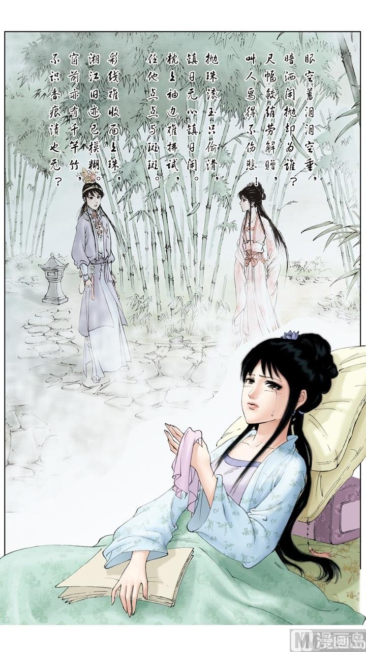 第232话