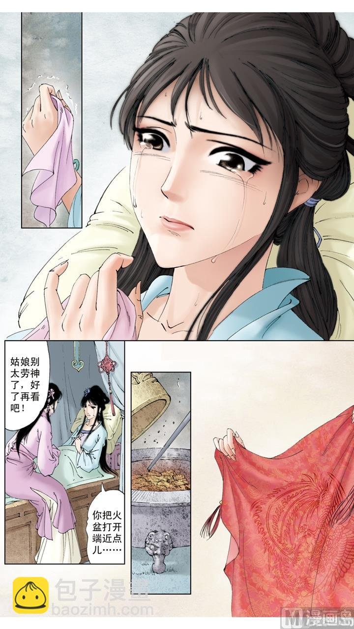 第232话