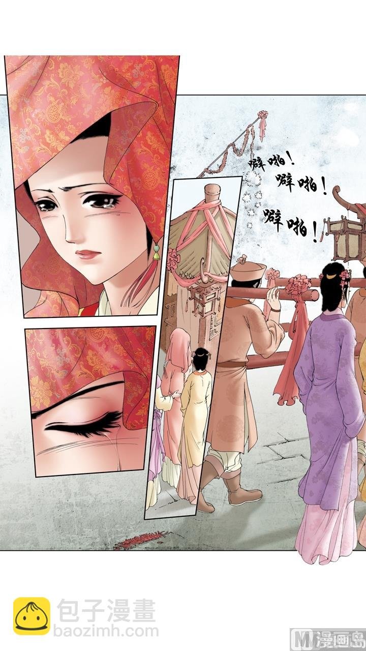 第232话