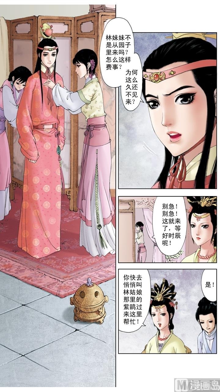 第232话