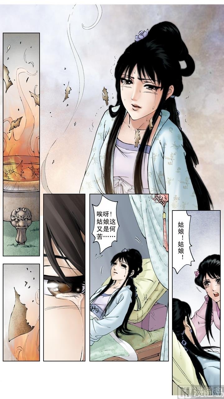 第232话