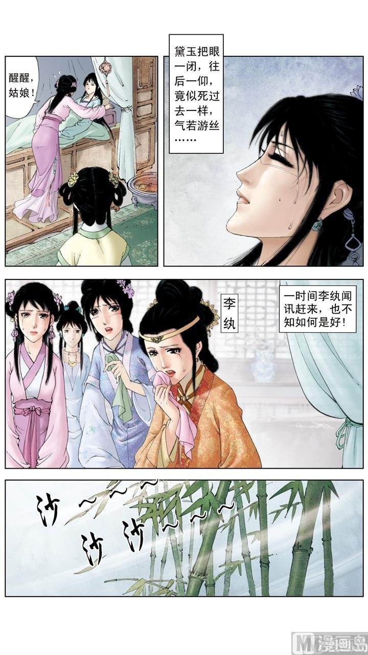 第232话