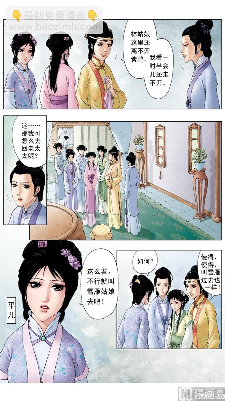 第233话