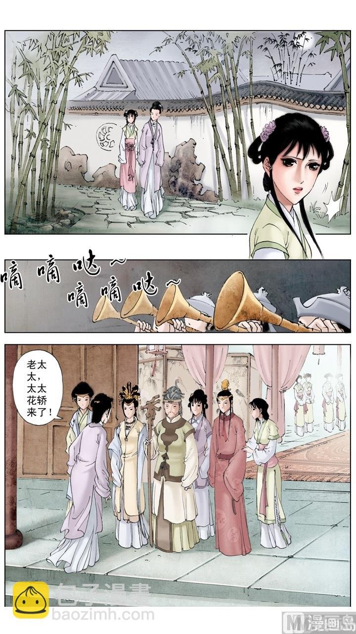 第233话