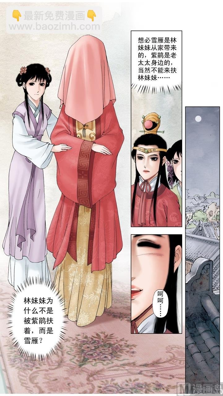 第233话