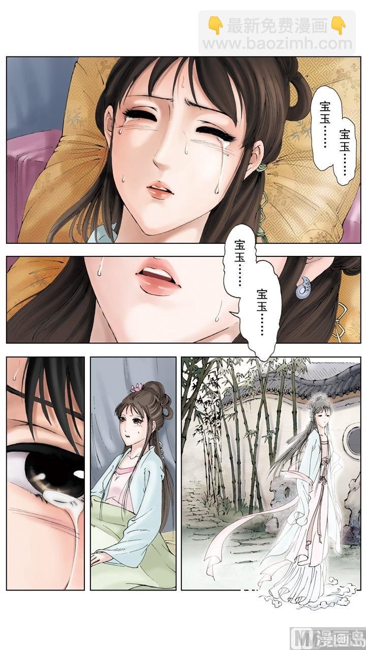 第233话