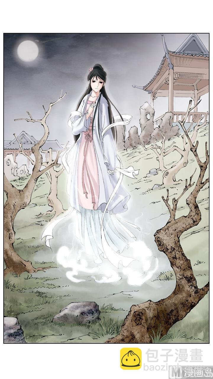 第233话